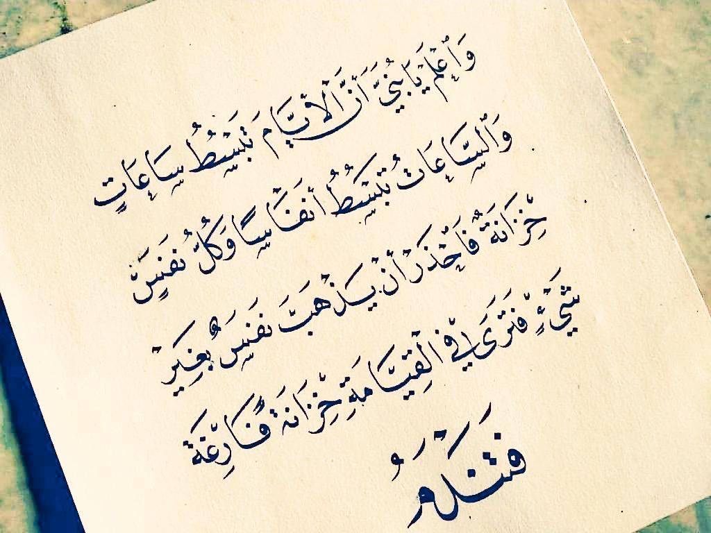 مختارات