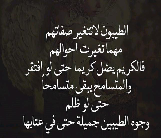مختارات
