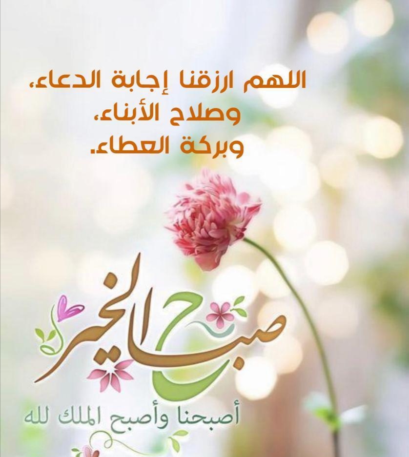 مختارات
