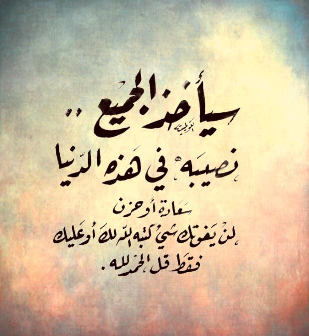 مختارات