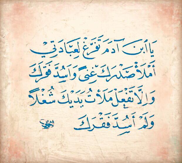 مختارات