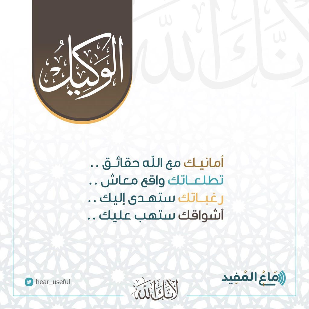 مختارات