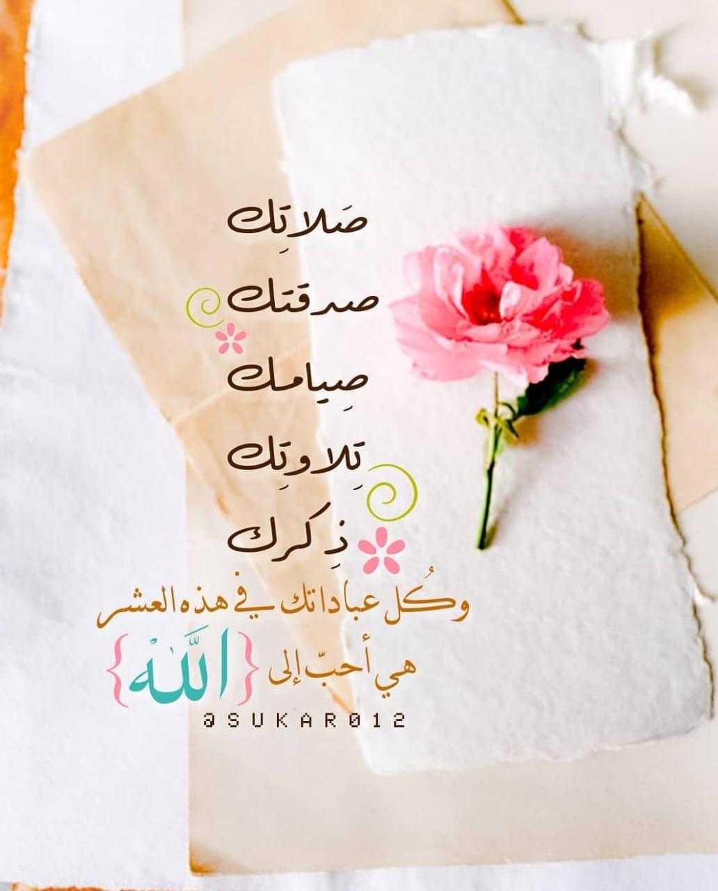 مختارات