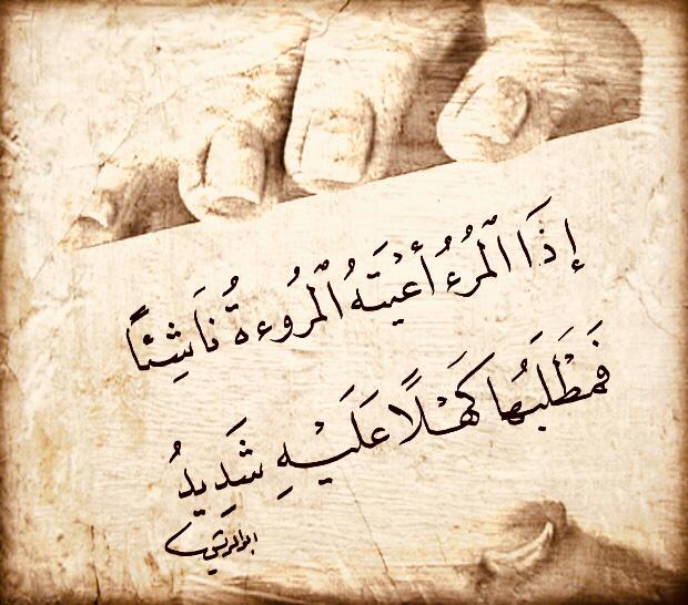 مختارات