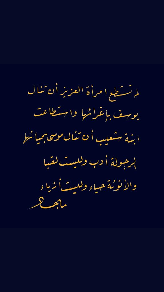 مختارات
