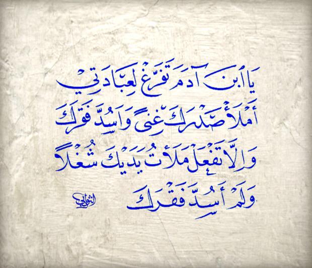 مختارات