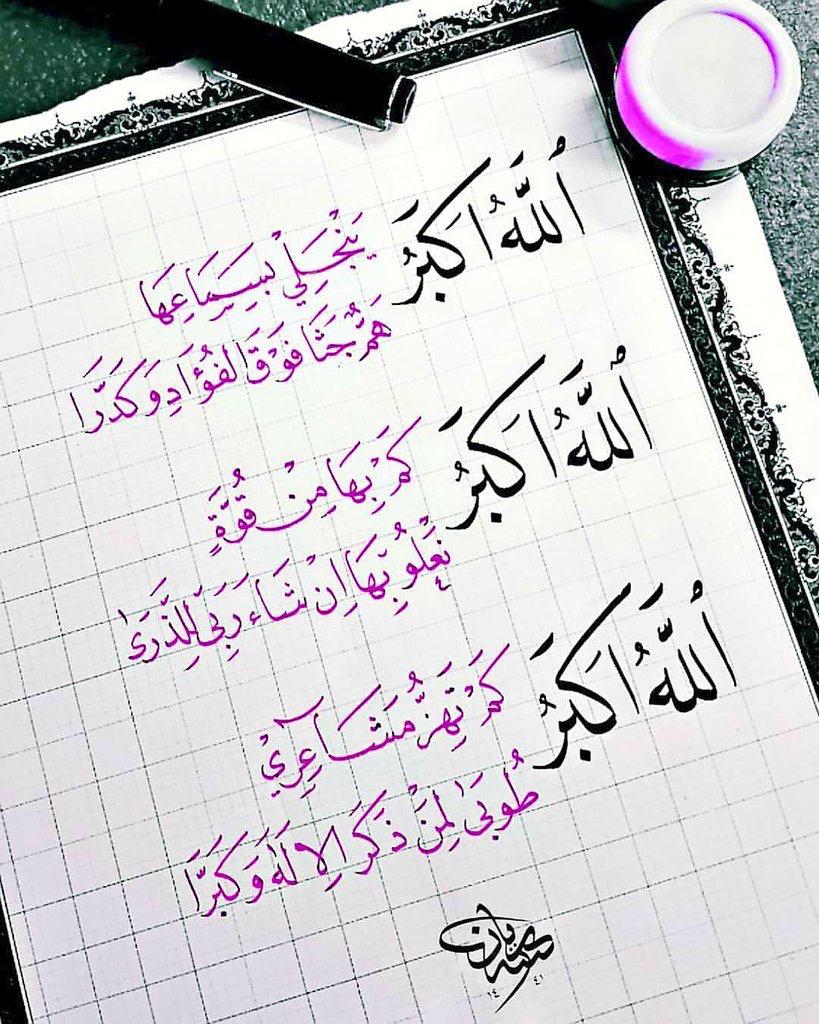 مختارات