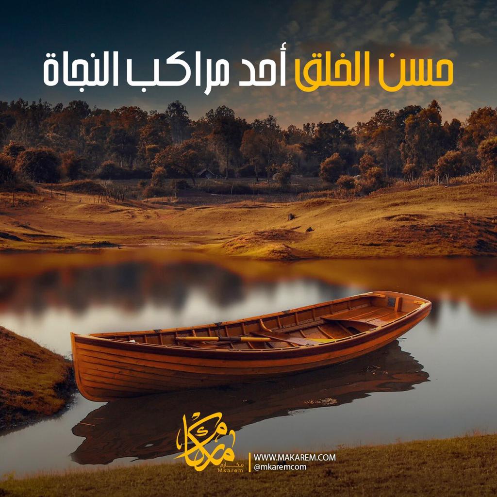 مختارات