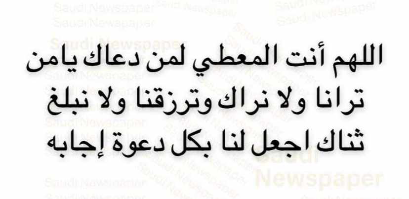 مختارات