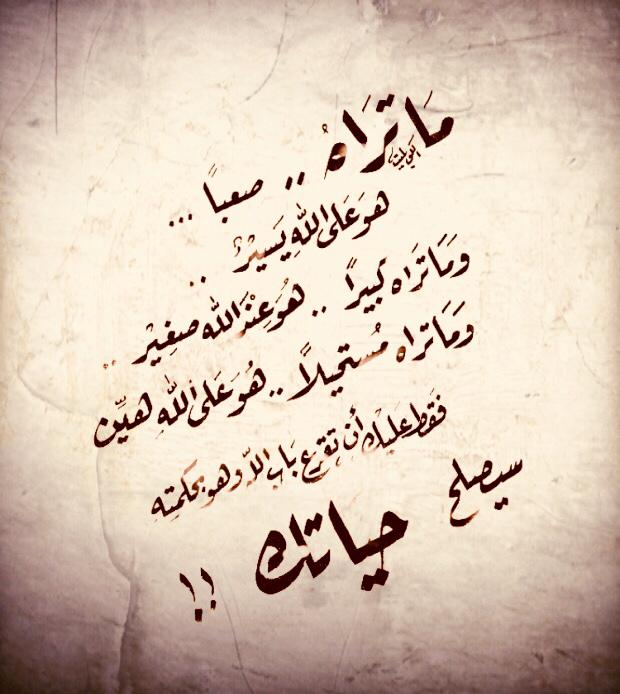 مختارات