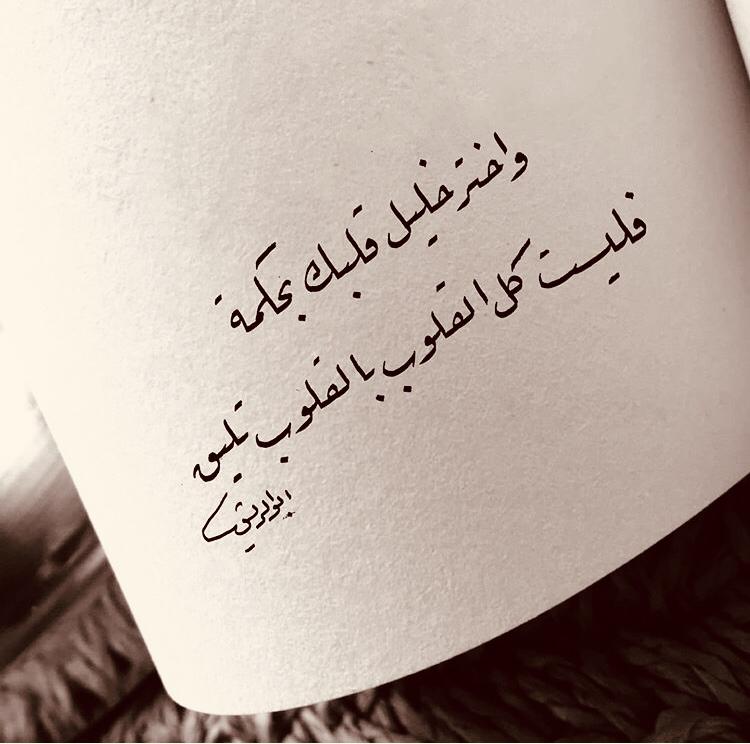 مختارات