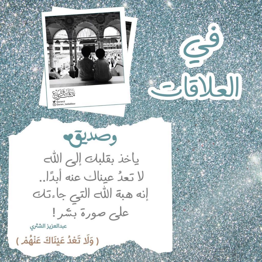 مختارات