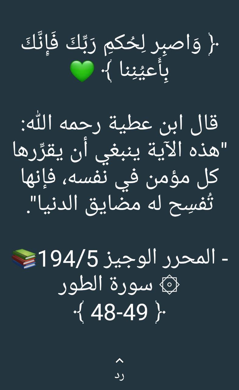 مختارات