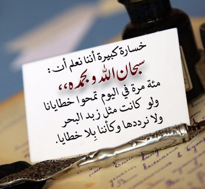 مختارات