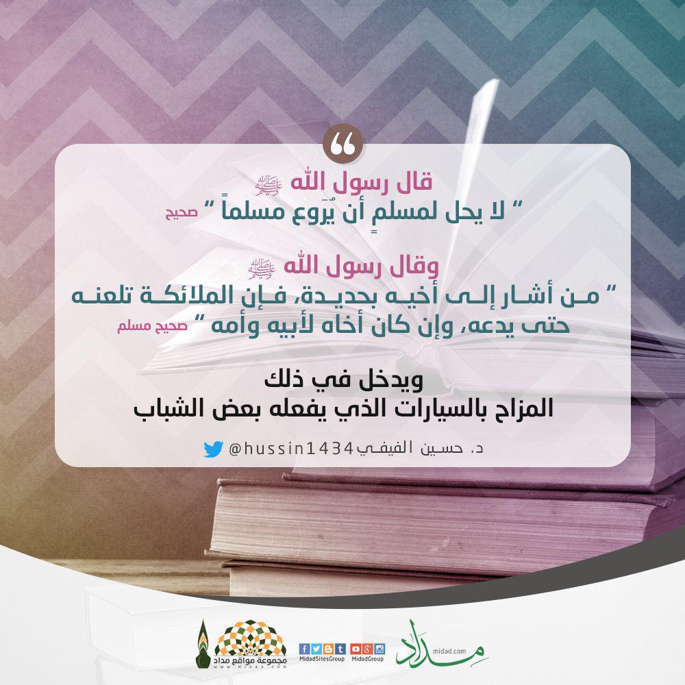 مختارات