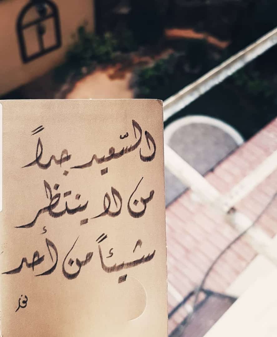 مختارات