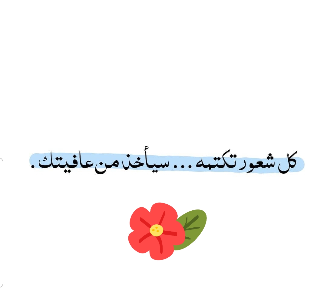 مختارات