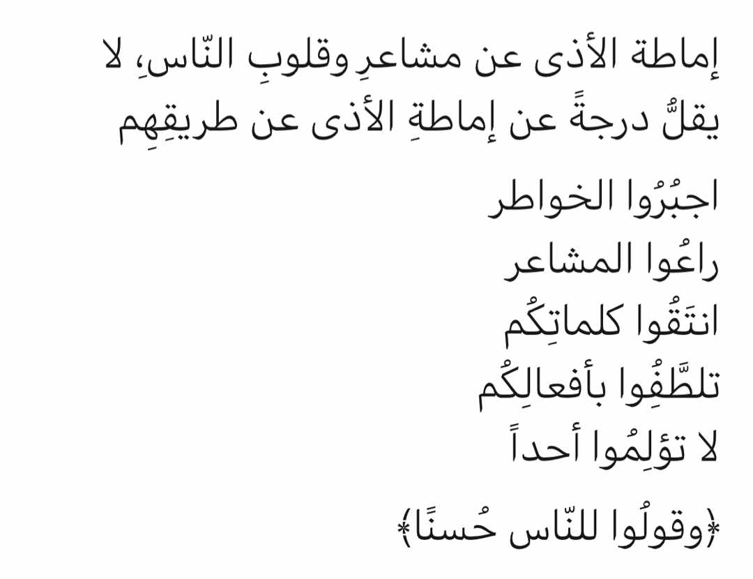 مختارات