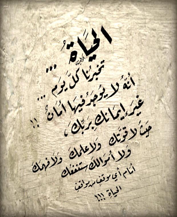 مختارات