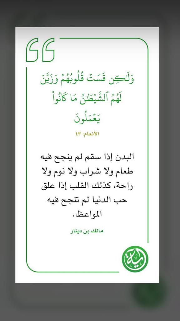 مختارات