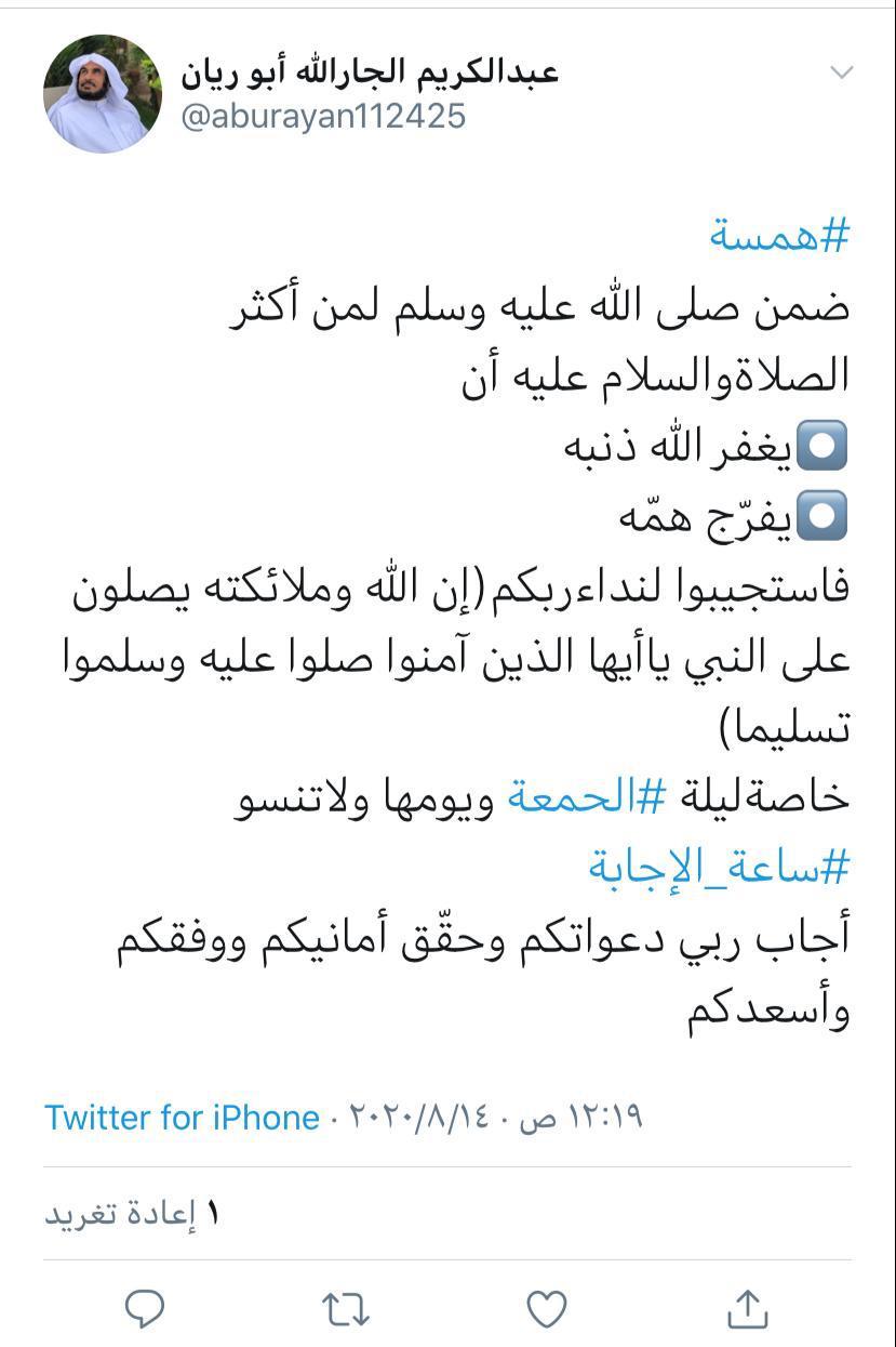 مختارات