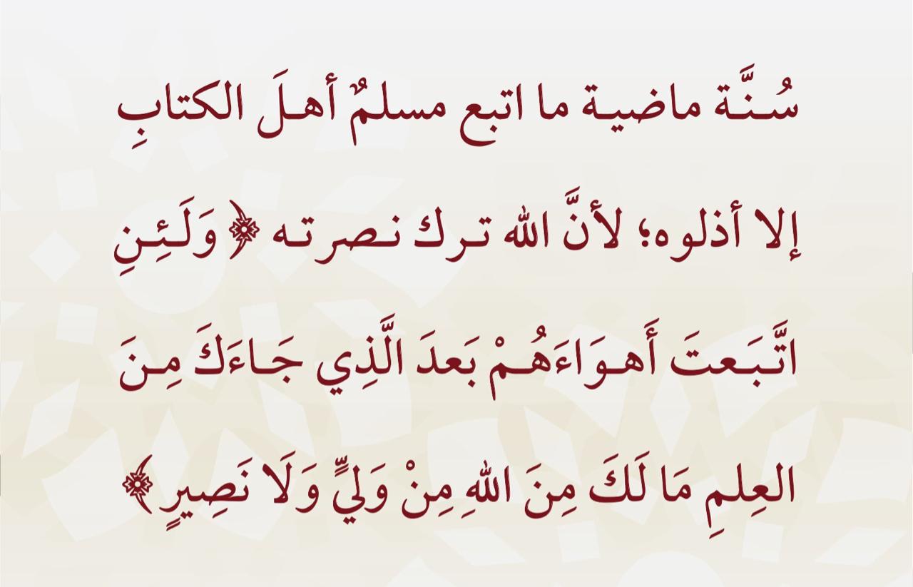 مختارات