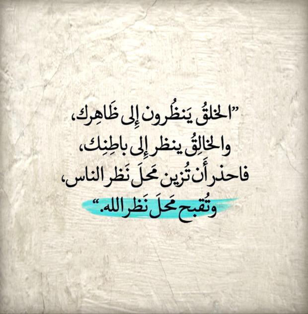 مختارات