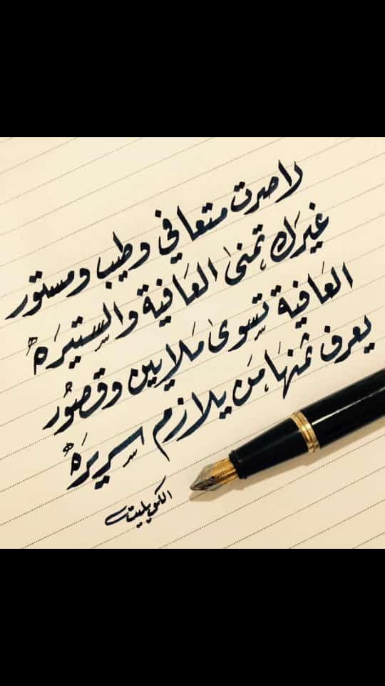 مختارات