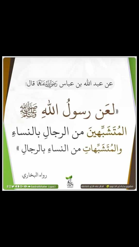 مختارات