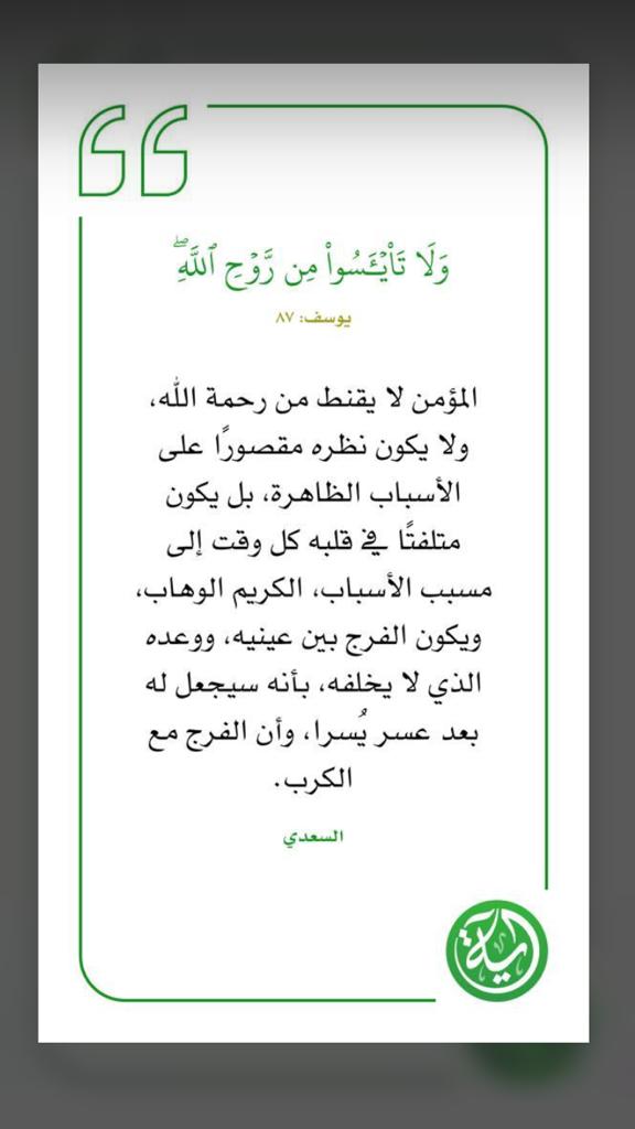 مختارات