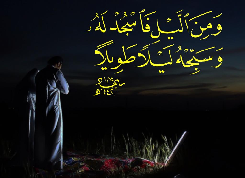 مختارات