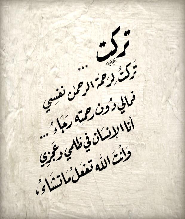 مختارات