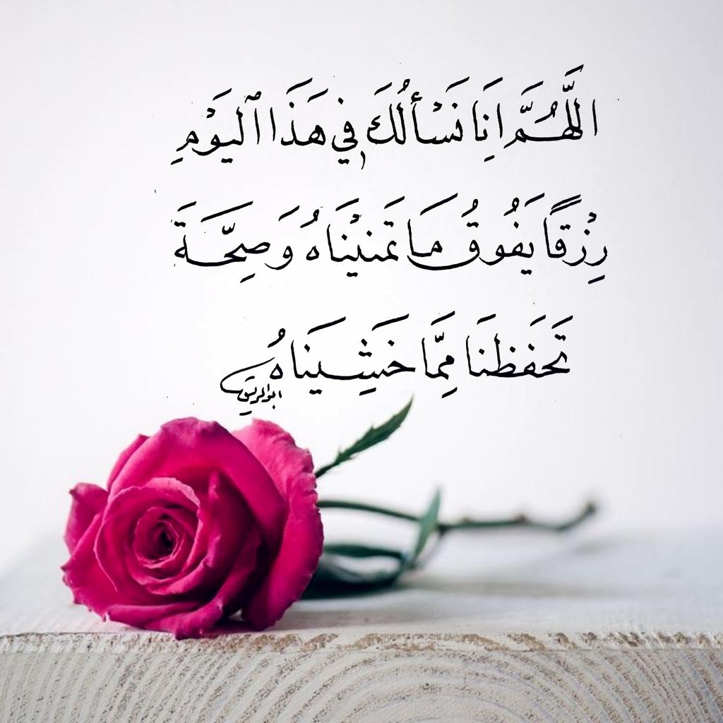 مختارات