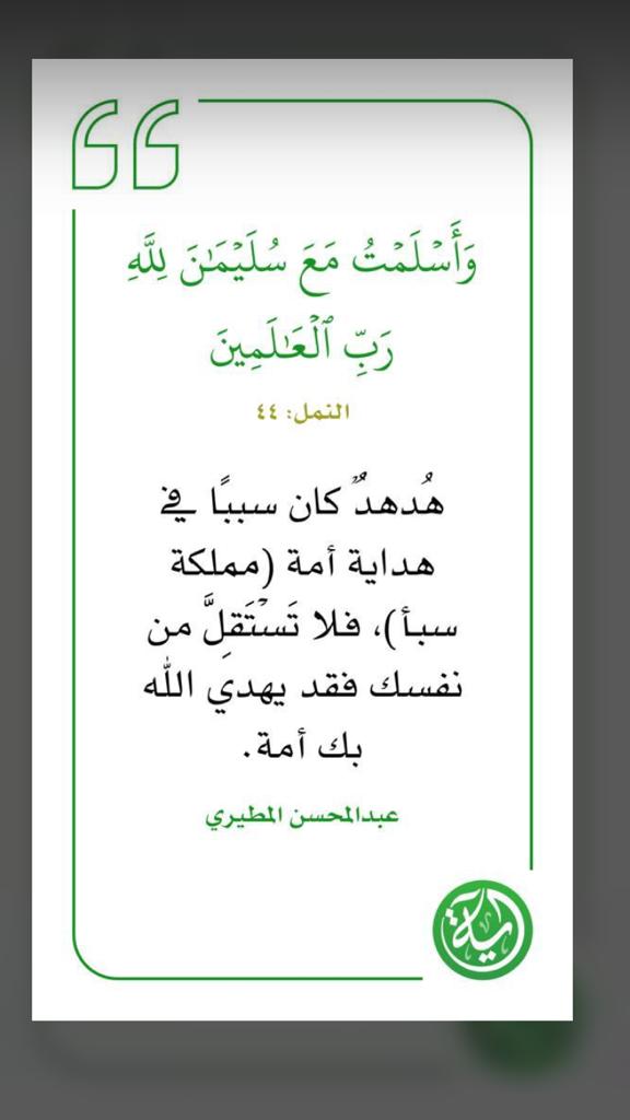 مختارات