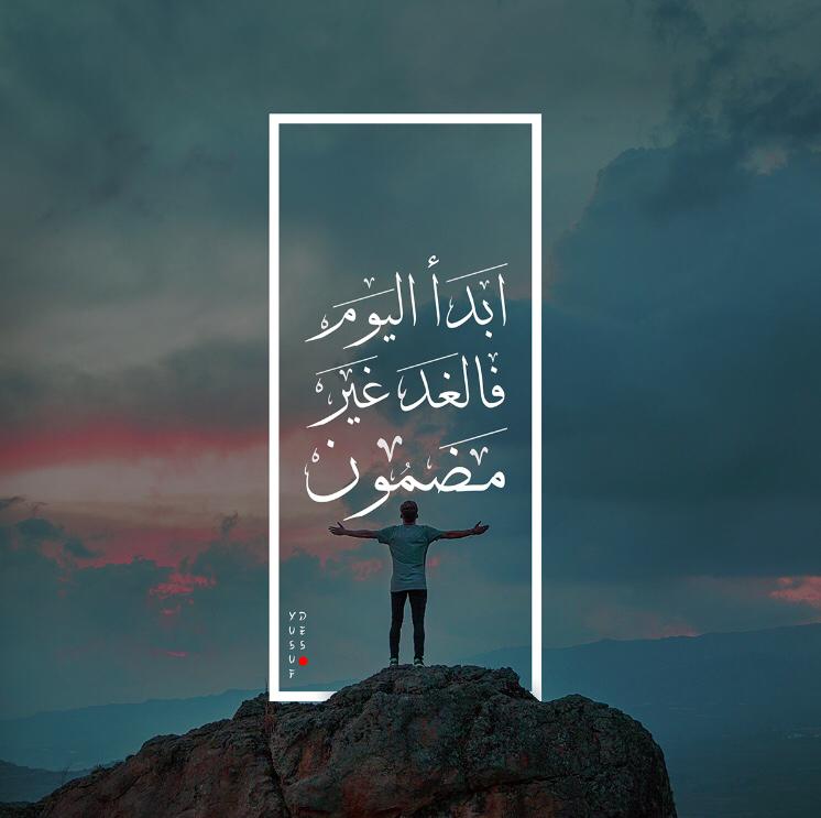 مختارات