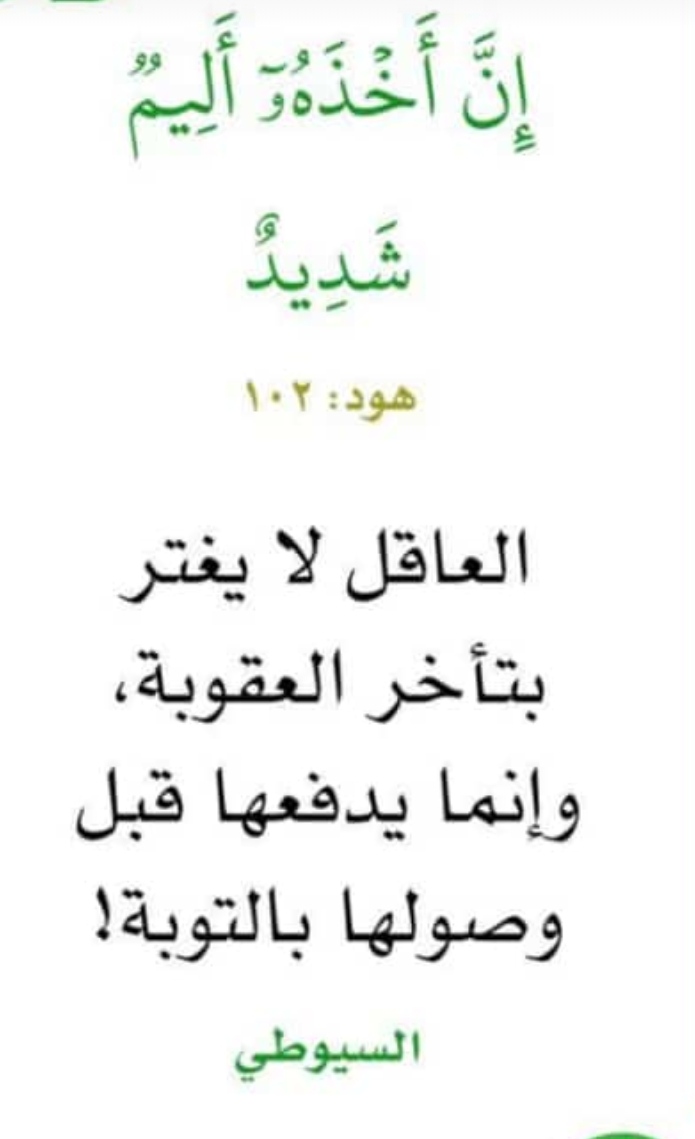 مختارات