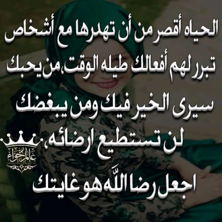 مختارات