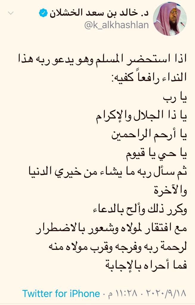 مختارات