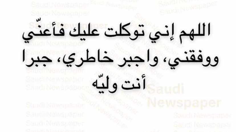 مختارات