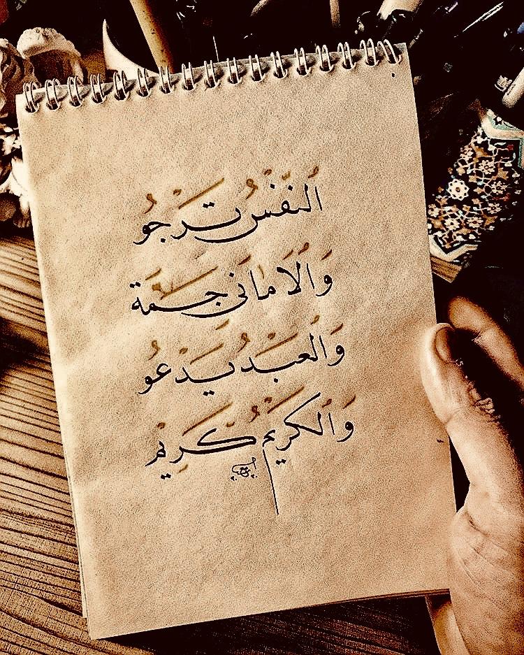مختارات