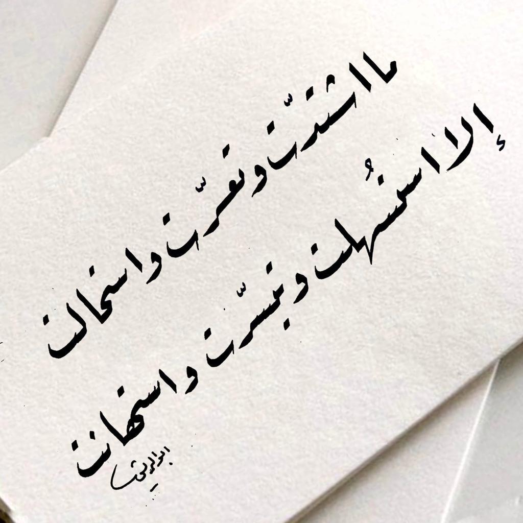 مختارات
