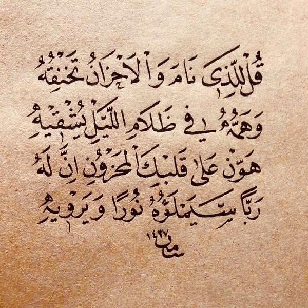 مختارات