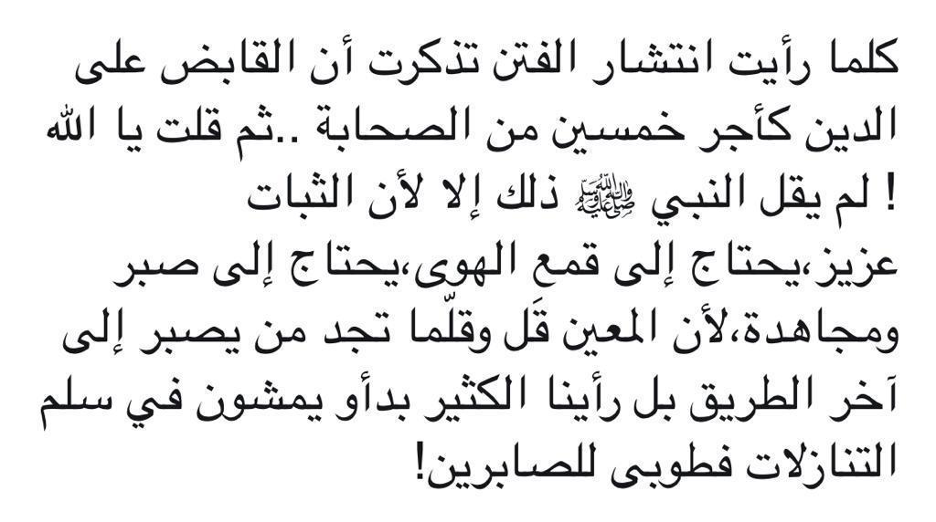 مختارات