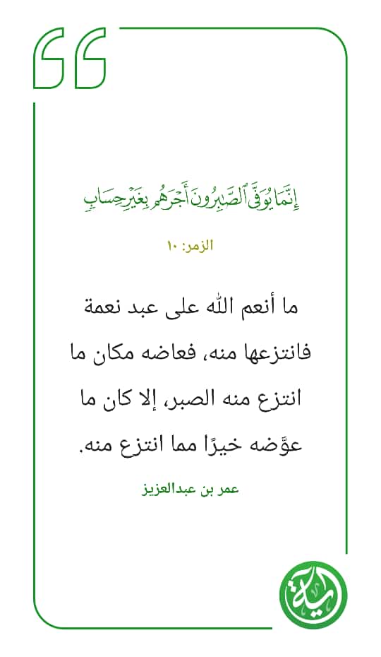 مختارات