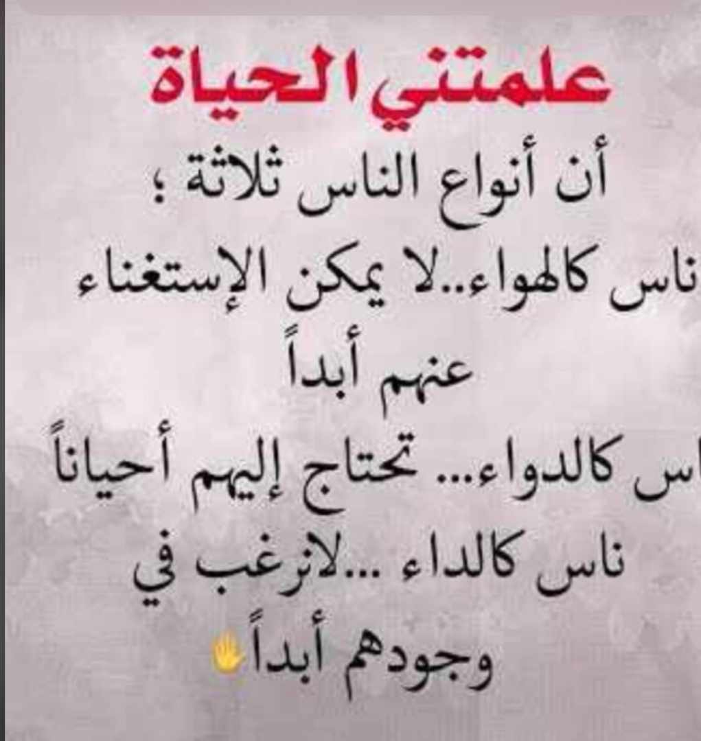 مختارات