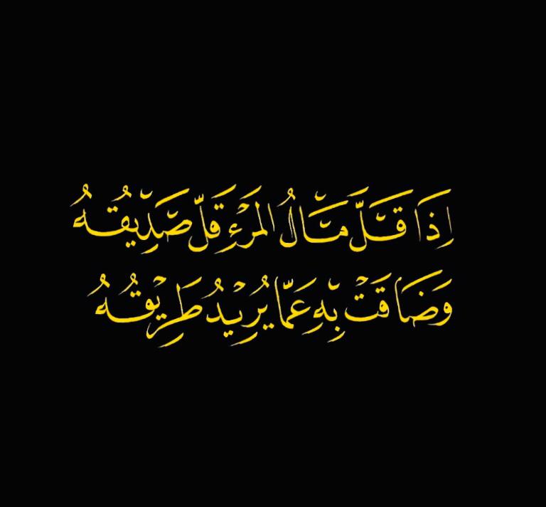 مختارات