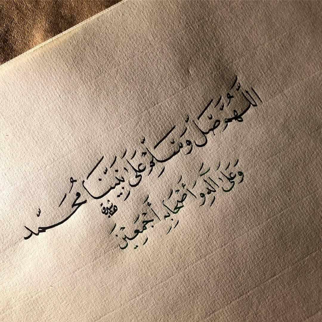 مختارات