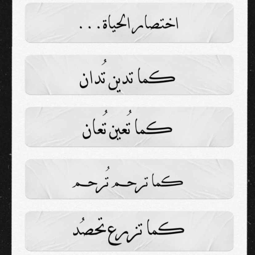 مختارات