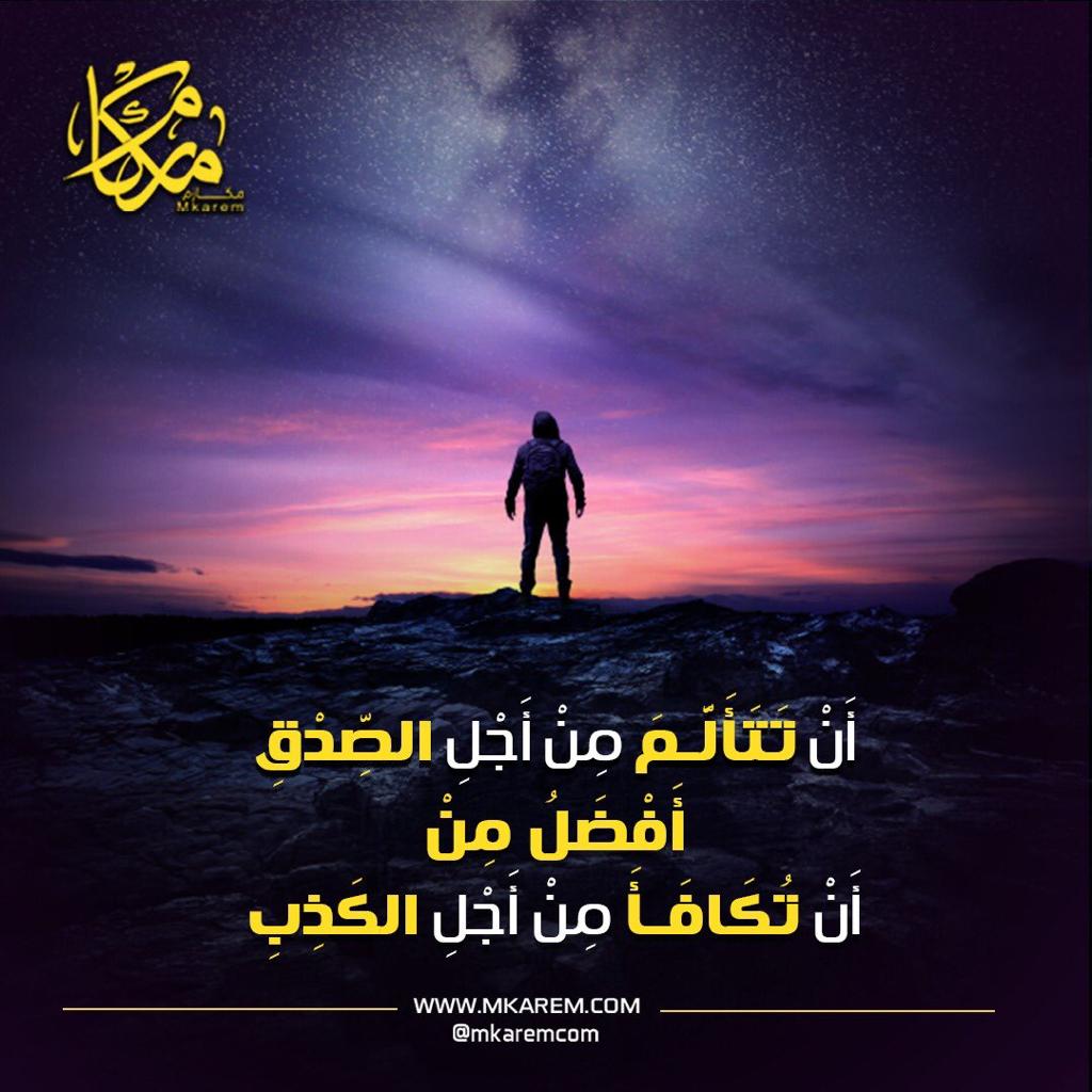 مختارات