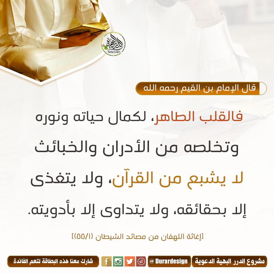مختارات